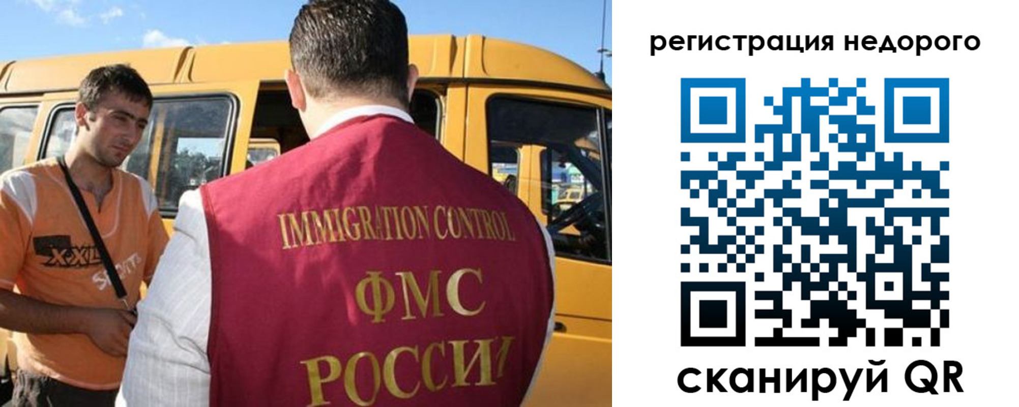 временная регистрация адрес в Липецкая области