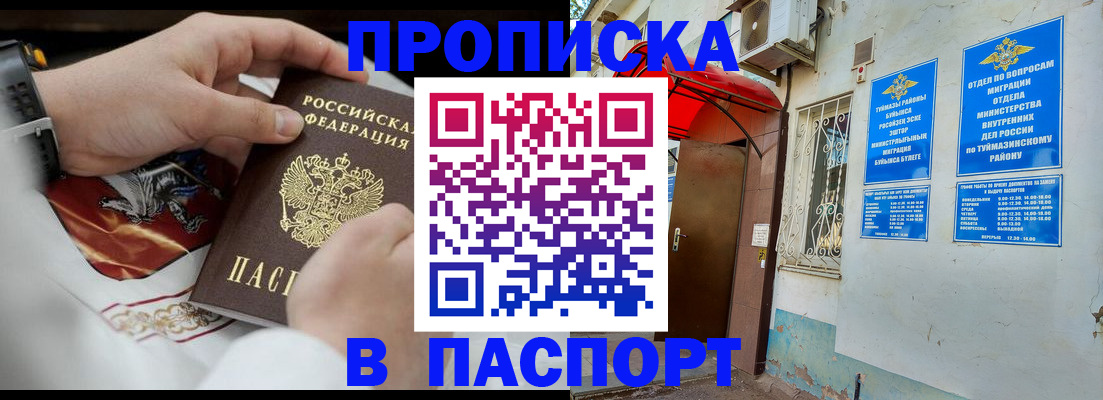 найти адрес прописки в Липецкая области
